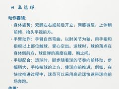 -BingoLand宾果体能中心(上城全民健身中心)