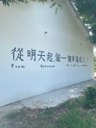 -优沃得自然教育农场·冰雪乐园·生日会·研学