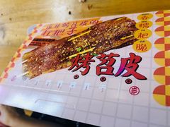 -乐乐姐超级土豆(中关村5号店)