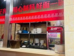 -祁家面馆(大香炉店)