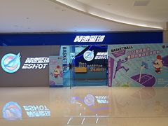 -翼速篮球·少儿篮球培训·中考体育(贵和店·原鲁能城店)