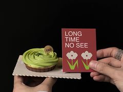 -LAN一见岚·精品蛋糕(琶洲保利店)