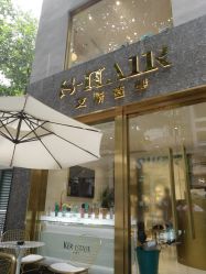 -S.HAIR SALON