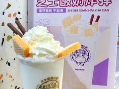 -牛牛和清小妞芝士卷饼厂(红谷滩万达店)