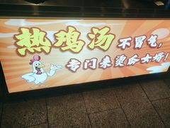 -五丁桥光头香辣蟹(望江橡树林店)
