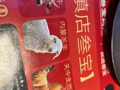 -叁宝烧烤 西安烧烤 领跑品牌(学府路店)