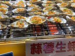 -大学城夜市
