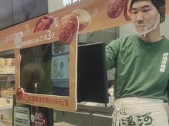 -泸溪河桃酥(西直门凯德店)