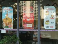 门面-甜心饼屋(盈彩店)
