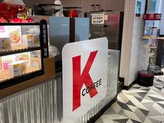 -肯德基(朝阳门店)