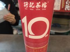 -孖记茶档·热腾茶餐(乐峰店)