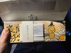 -阮大兴糕团(日月光中心店)