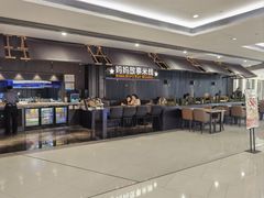 -妈妈故事米线(市府恒隆店)