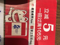 -大雄寿司(中华广场店)