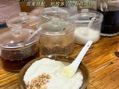 -袁家豆腐