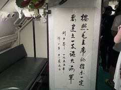 -大连旅顺潜艇博物馆