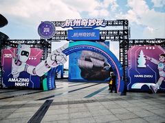 -钱江新城