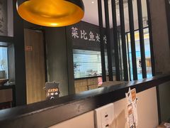 -太二酸菜鱼(广州IFC国金天地店)