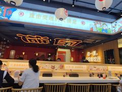 -三禾寿司(君尚店)
