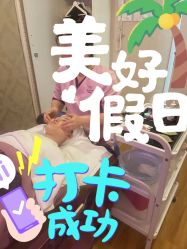 -SILKTONE诗丽堂美容