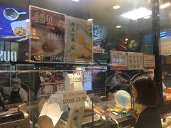 -鲍师傅糕点(春熙路店)