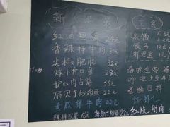 菜单-王鹏家常菜馆