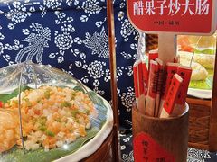 -客家大院·非遗赣南客家菜(郁孤台店)
