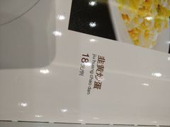 韭黄炒蛋-王记姚家味·地道苏帮菜(凤凰街店)