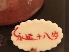 -姆们M Sweetie Cake(三里屯店)