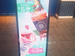 -巴黎贝甜(泗泾店)