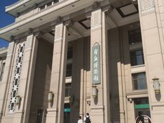 -国家自然博物馆