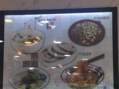 -盈润餐饮河南烩面全羊锅