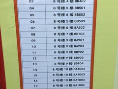 -佛山市华材职业技术学校