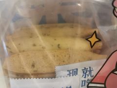 -墨茉点心局(梅溪湖新天地一店)