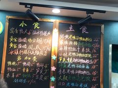 -鸭小妹鸭血粉丝(老门东店)