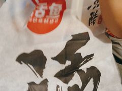 -鱼酷活鱼烤鱼(梅江印象城店)