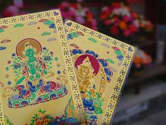 -西安市广仁寺