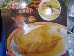 -成惠食府(赤岗店)