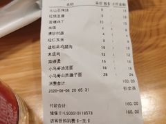-阿那亚第一食堂 Cafeteria 1