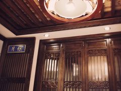包厢-天和晟烤鸭店(玉泉西街店)