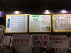 -李记煎饼(文汇路店)