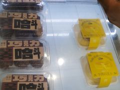 -DEMO黛慕蛋糕(中泰店)