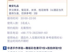 -桂林漓江大瀑布饭店