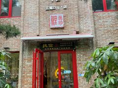 门面-捷信牛奶甜品世家(五道口店)