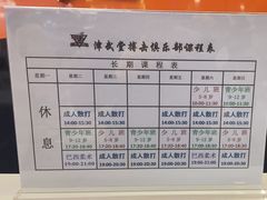 -津武堂散打搏击俱乐部(河西店)