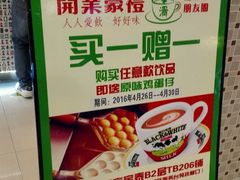 -美芝莲(东方宝泰店)
