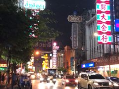 -唐人街(耀华力路)