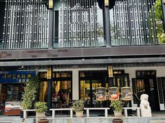 -茶叁酒肆·楚味江湖(菱角湖店)