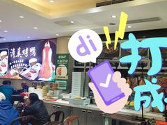 -紫光园(劲松店)