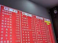 -东街钟楼肉粽(总店)